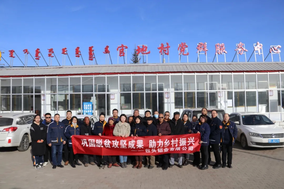 公司赴下濕壕鎮(zhèn)官地村開展脫貧戶幫扶聯(lián)系工作