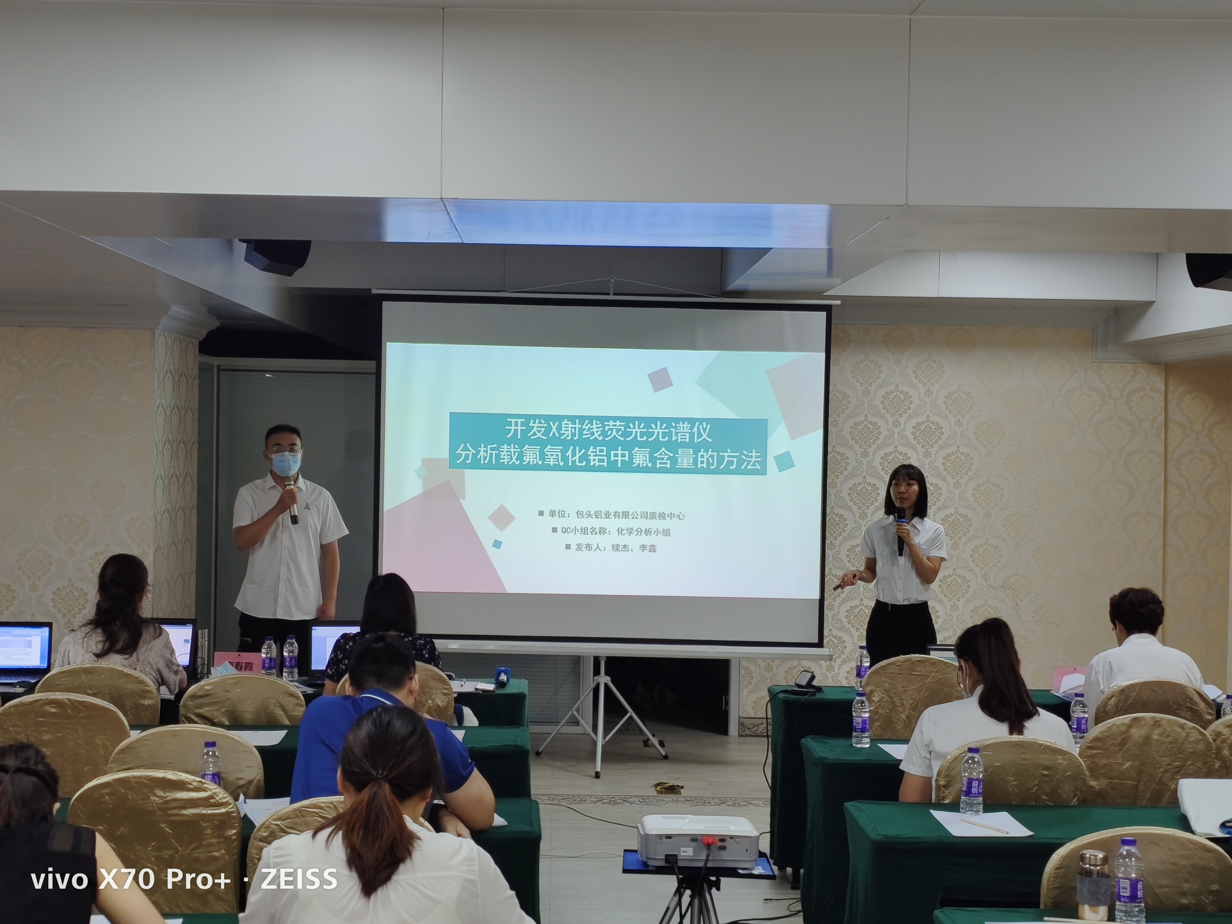 包頭鋁業(yè)喜獲“2022年中國(guó)有色金屬工業(yè)協(xié)會(huì)全面質(zhì)量管理活動(dòng)”多項(xiàng)榮譽(yù)