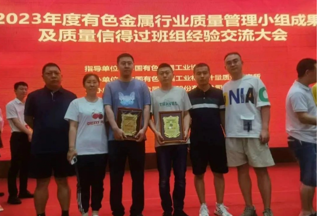 包頭鋁業(yè)創(chuàng)新活動成果再獲佳績