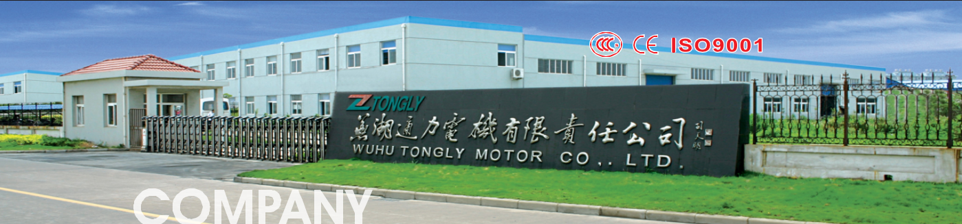 通力電機(jī)